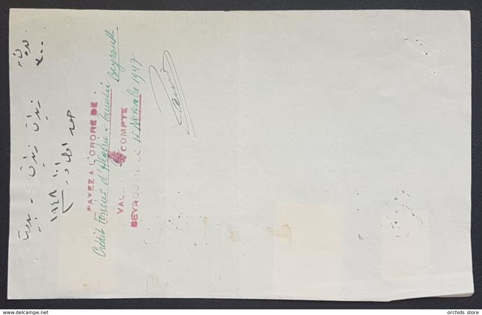 GE - Lebanon 1948 Payment Due Franked With 4 Fiscal Revenue Stamps Till 50p - Lebanon