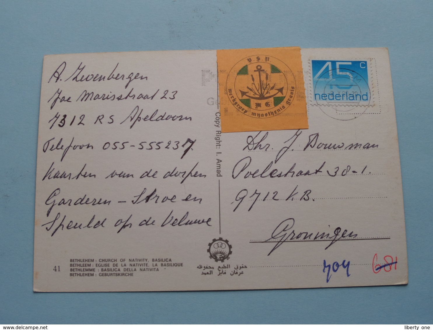 BETHLEHEM Church Of NATIVITY Basilica / Stamp Anno 1980 ( See/voir Photo Detail ) ! - Israel