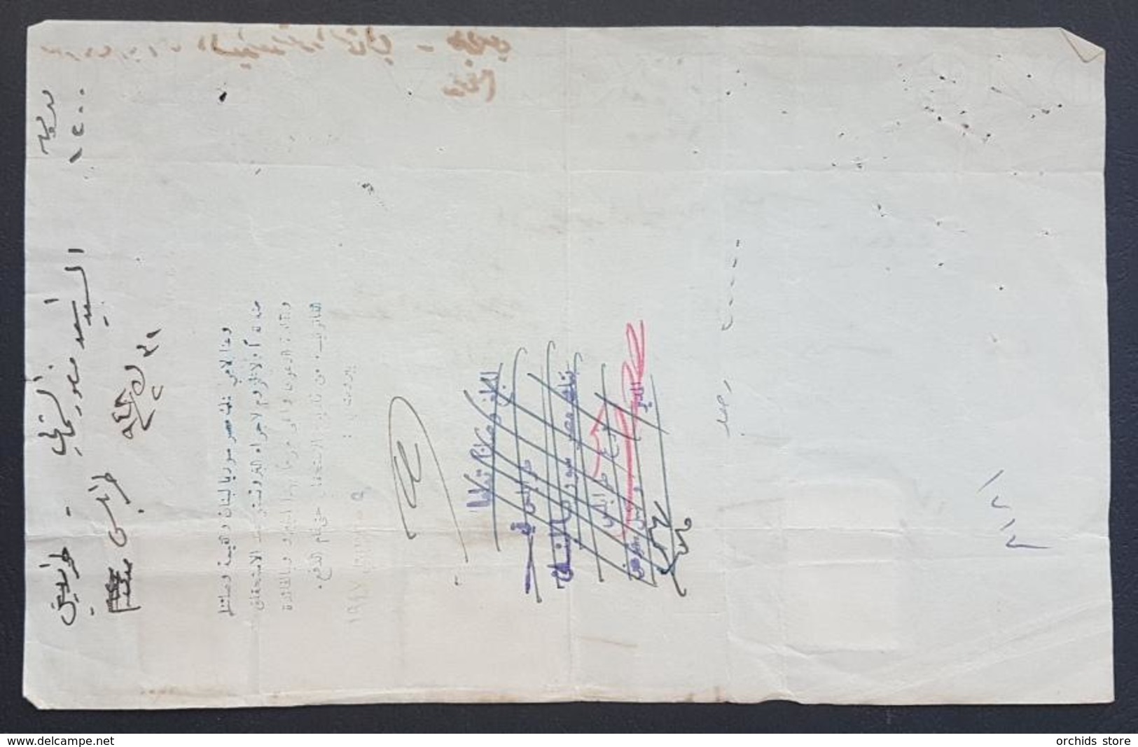 GE - Lebanon 1948 Payment Due Franked With 4 Fiscal Revenue Stamps Till The Rare 200p Cedar Design Violet - Lebanon