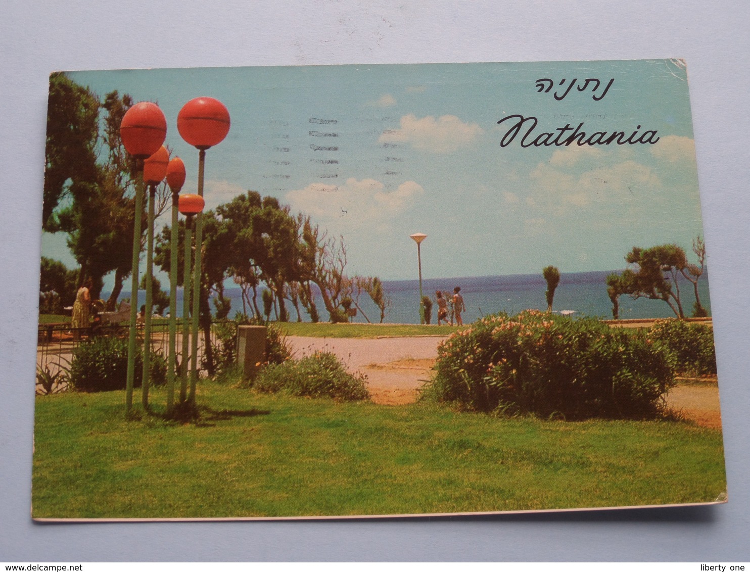 NATHANIA - Nathanya Strand Promenade > Stamp Anno 1967 ( See/voir Photo Detail ) ! - Israel