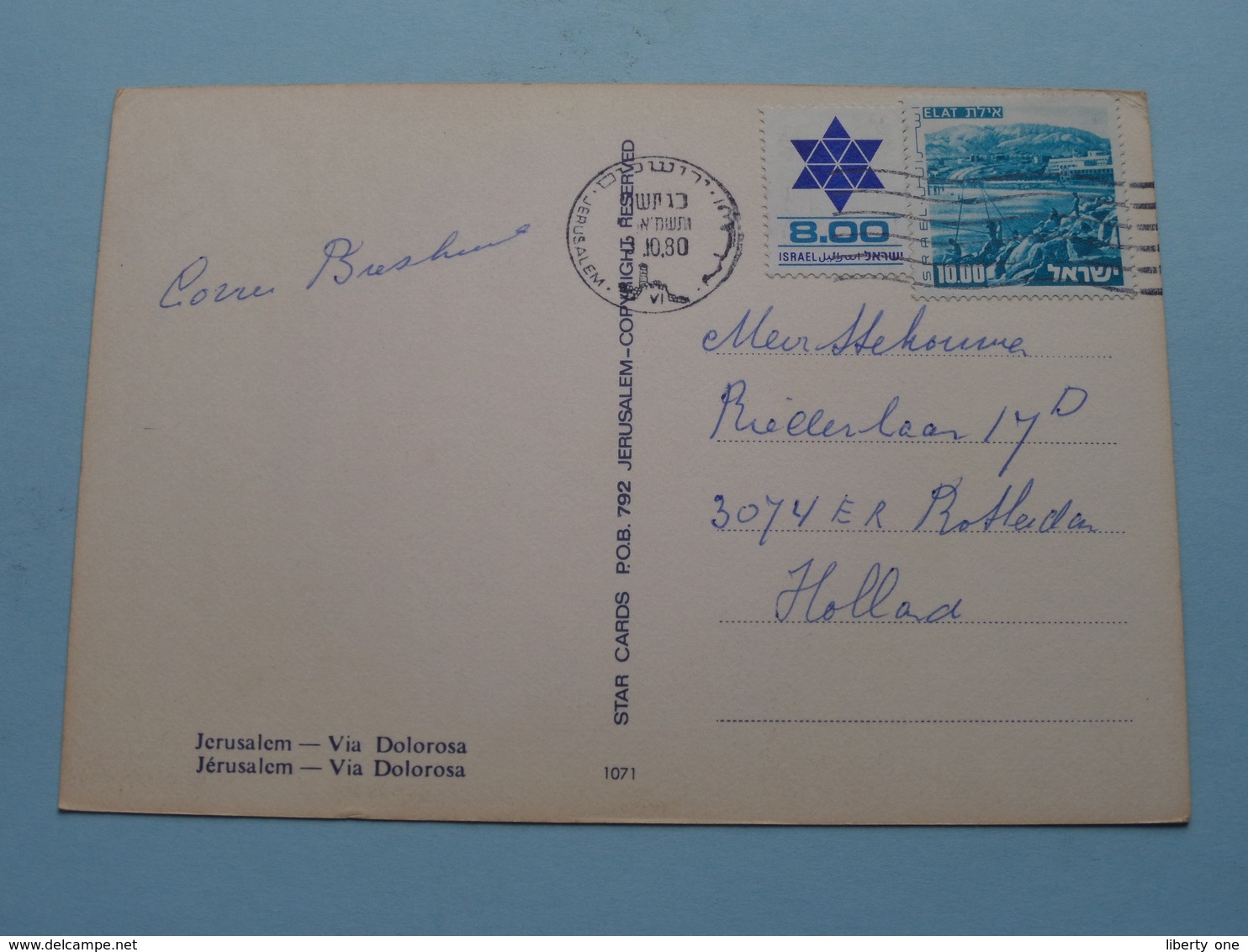 Jerusalem Via DOLOROSA > Stamp Anno 1980 ( See/voir Photo Detail ) ! - Israel