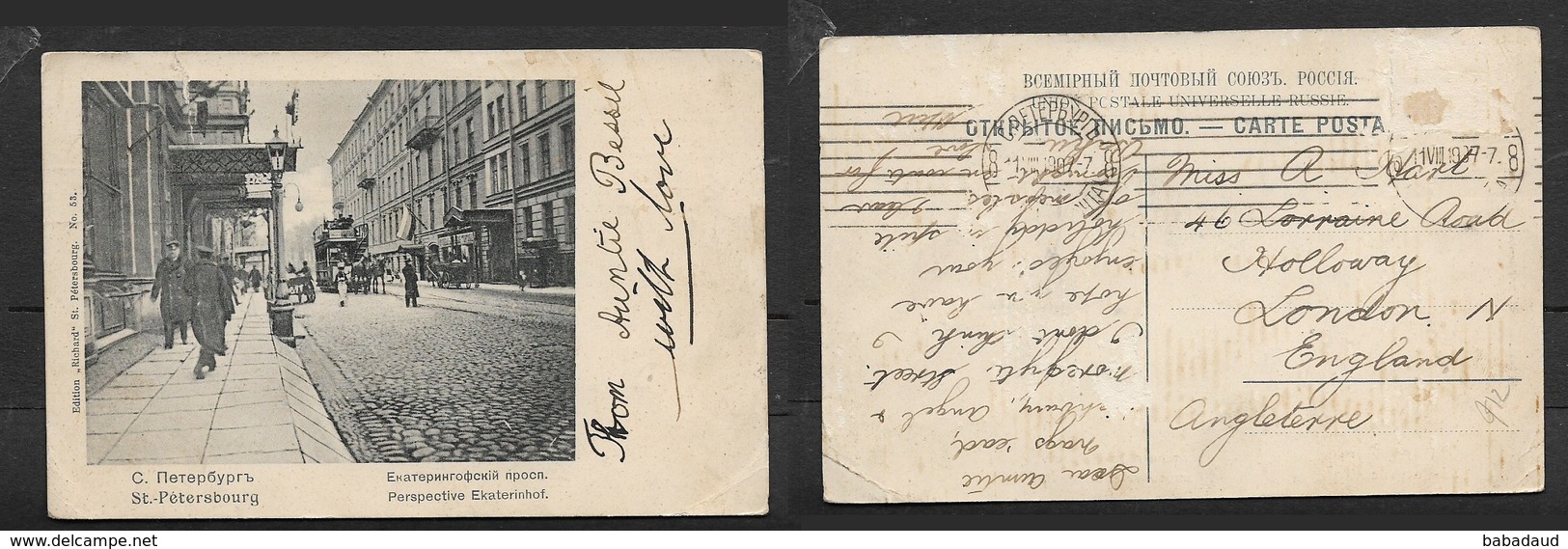 Russia, St Petersbourg, Perspective Ekaterinhof, Used 1907 (stamp Removed) - Russia