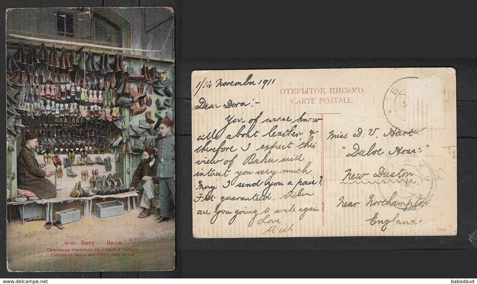 Azerbaijan,Baku, Shoe Shop, Cobblers, Used  BAKU  1911, Stamp Removed - Negozi