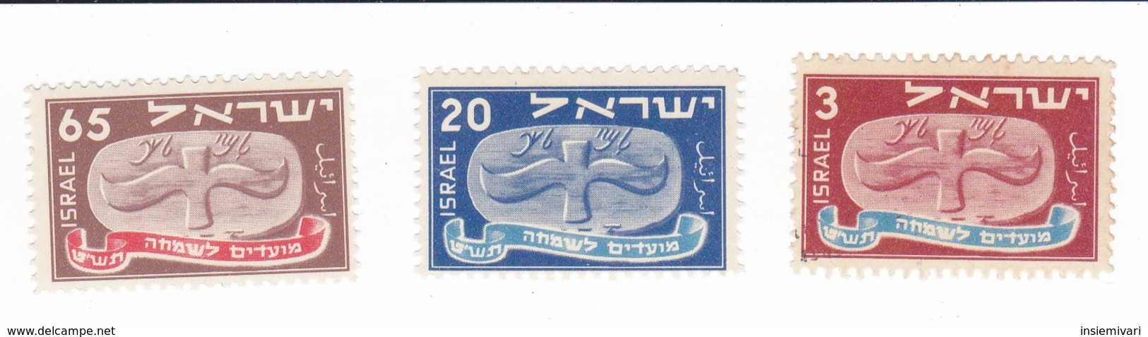 ISRAELE (ISRAEL) - UNIF.10/13/14 - 1948 NUOVO ANNO 5709 - NUOVI . - Nuovi (senza Tab)