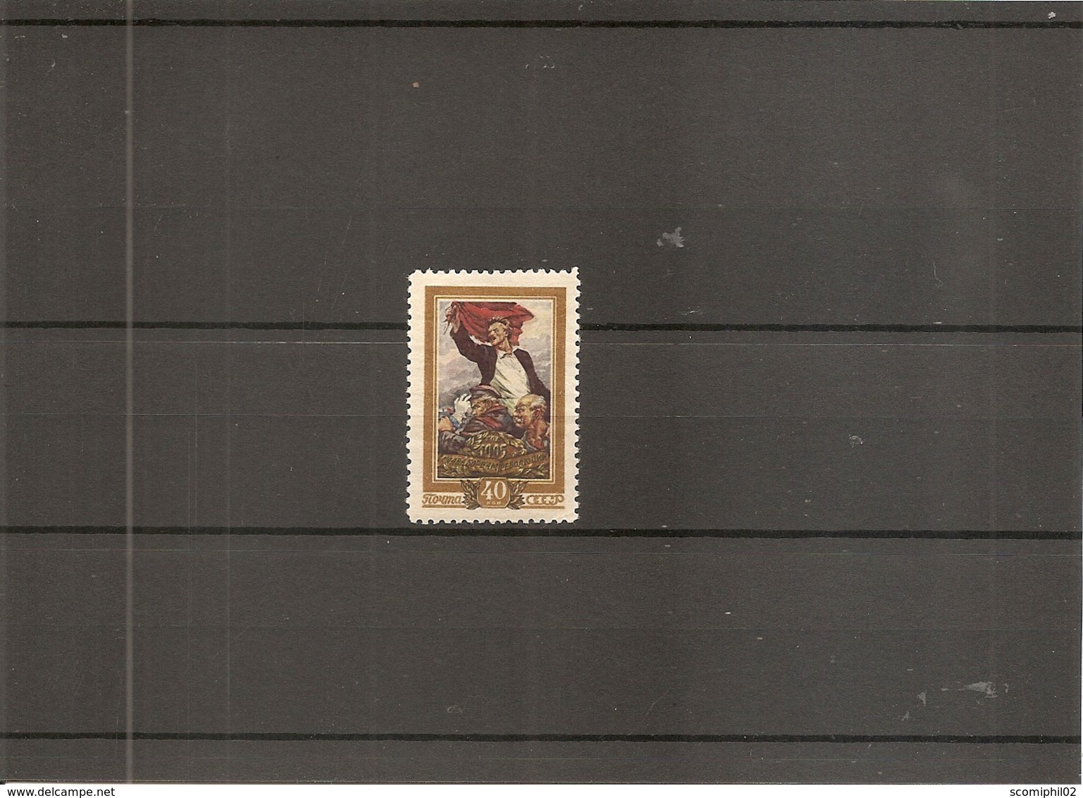 Russie ( 1785 XXX -MNH) - Nuevos