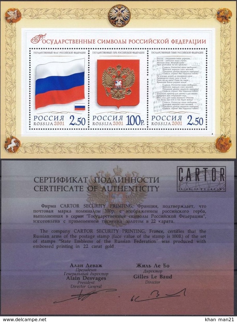 Russia, 2001, Mi. 916 (bl. 38), Y&T 252, Sc. 6639, SG 7026, State Emblems Of The Russian Federation, Gold Plated, MNH - Unused Stamps