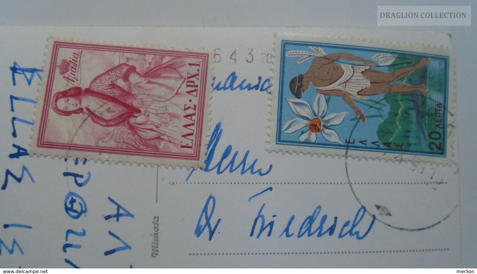 D166879  Greece  - Athens Les Caryatides - Stamps 1950-60's - Griekenland