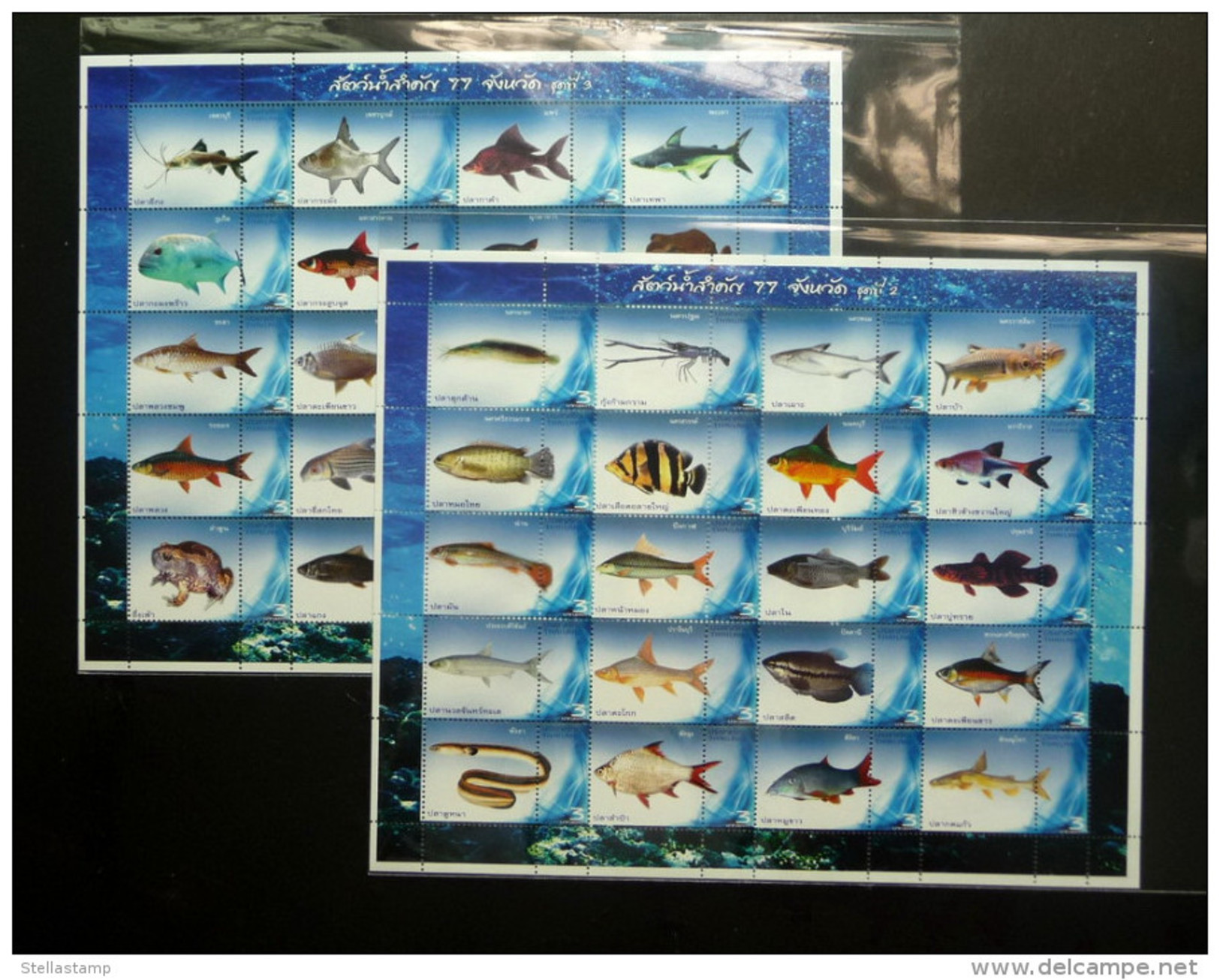 Thailand Stamp Personalized 2013 77 Thai Aquatic Animal Province (4) - Thailand