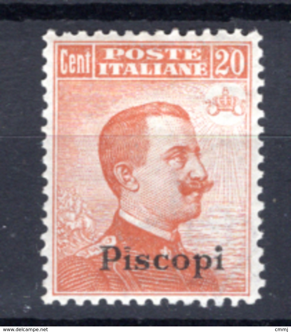 1917/21  - ISOLE ITALIANE DELL'EGEO: PISCOPI -  Italia - Catg. Unif.  10 - Firmato. Biondi - NH - (W2019.37..) - Egée (Piscopi)