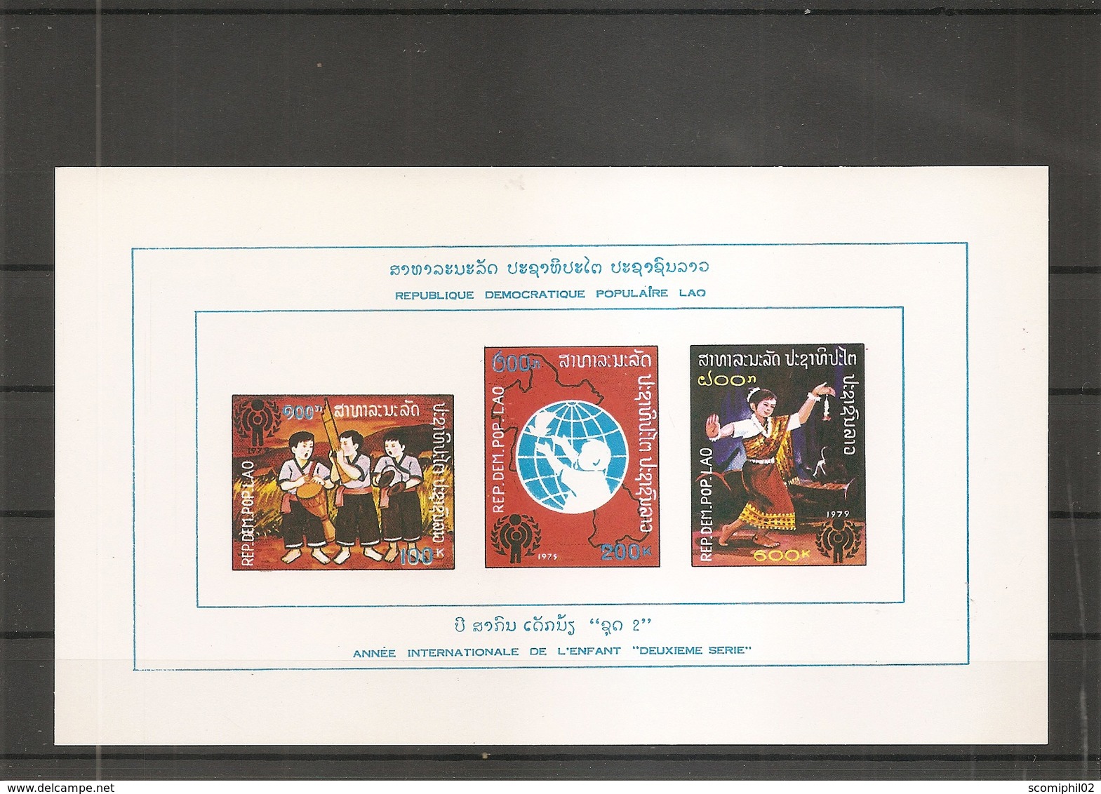 Laos ( BF 61a XXX -MNH) - Laos