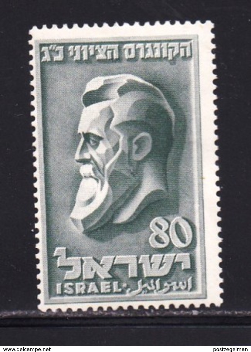 ISRAEL, 1951, Unused Hinged Stamp(s), Withouy Tab, State Israel, SG61, Scannr. 17566 - Ongebruikt (met Tabs)