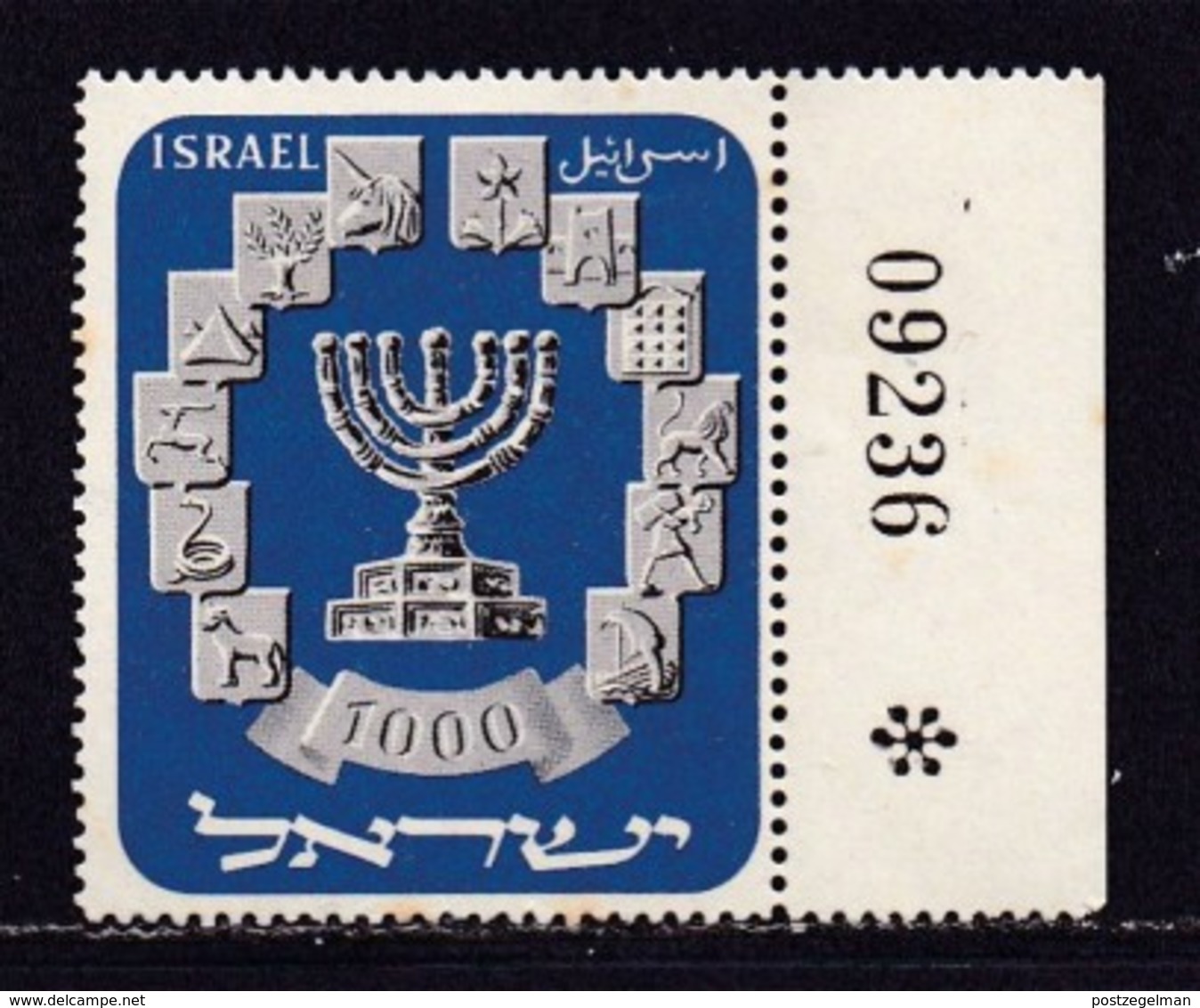 ISRAEL, 1952, Unused MintStamp(s), With Tab, Menora & Emblems, SG 64a, Scannr.17562 - Ongebruikt (met Tabs)