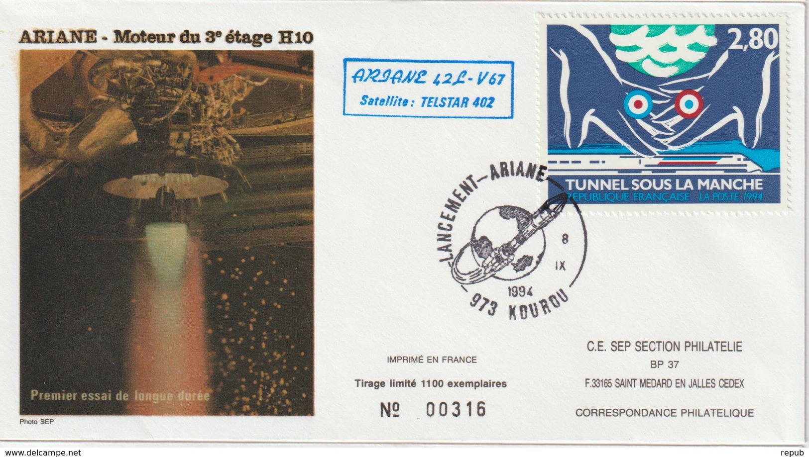 France Kourou 1994 Lancement Ariane Vol 67 - Cachets Commémoratifs