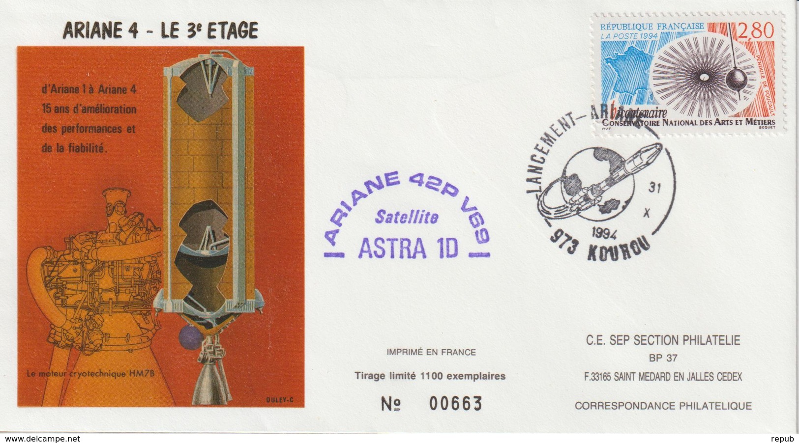 France Kourou 1994 Lancement Ariane Vol 69 - Cachets Commémoratifs