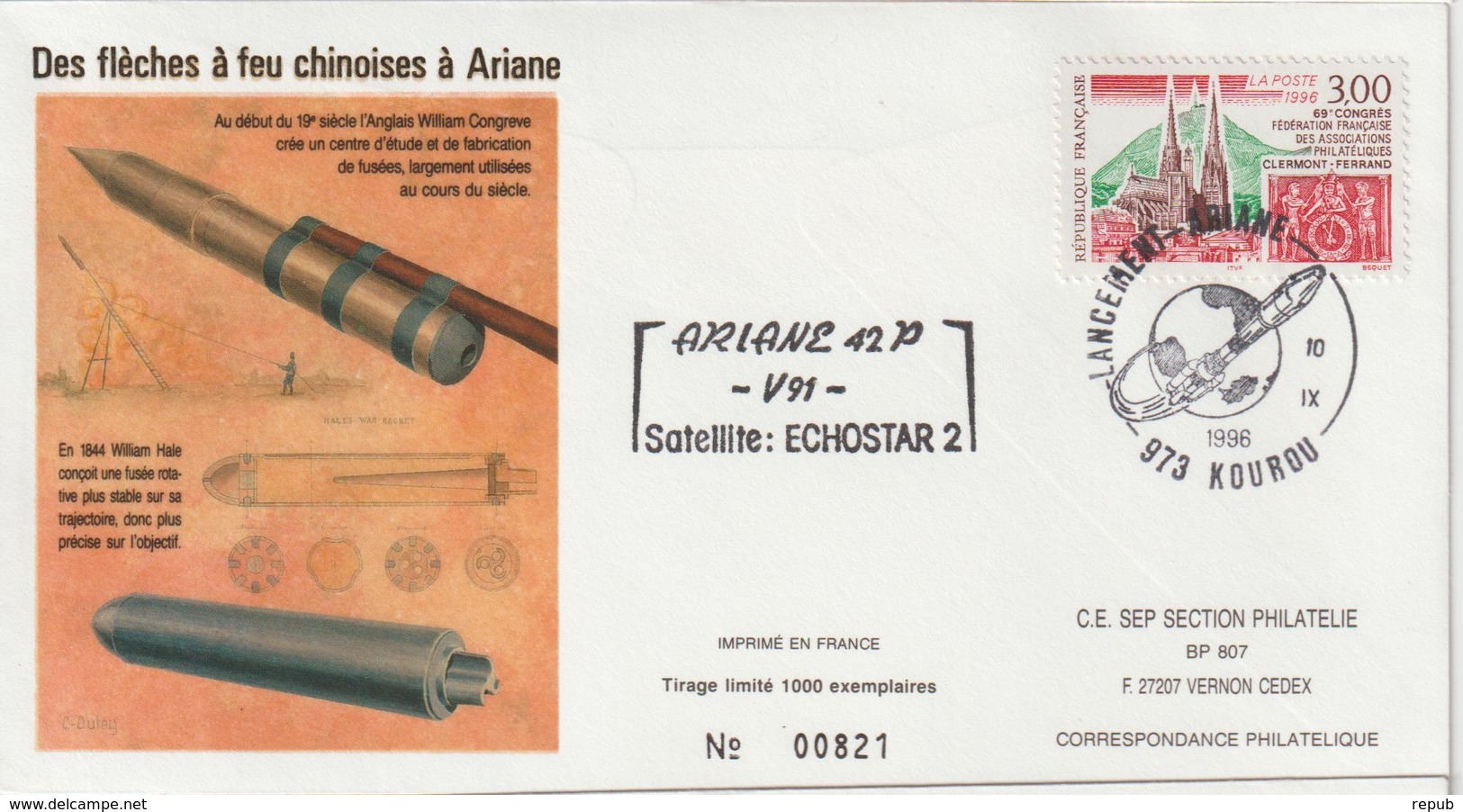 France Kourou 1996 Lancement Ariane Vol 91 - Cachets Commémoratifs