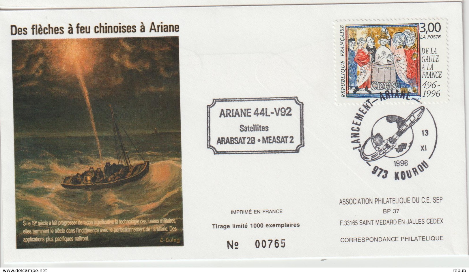 France Kourou 1996 Lancement Ariane Vol 92 - Commemorative Postmarks