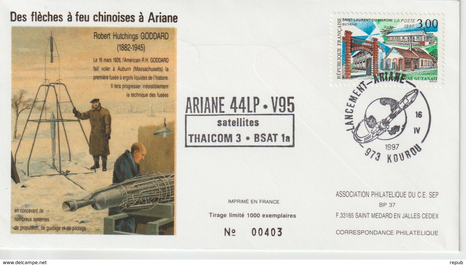 France Kourou 1997 Lancement Ariane Vol 95 - Commemorative Postmarks