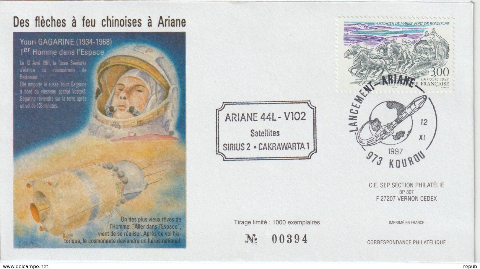 France Kourou 1997 Lancement Ariane Vol 102 - Cachets Commémoratifs