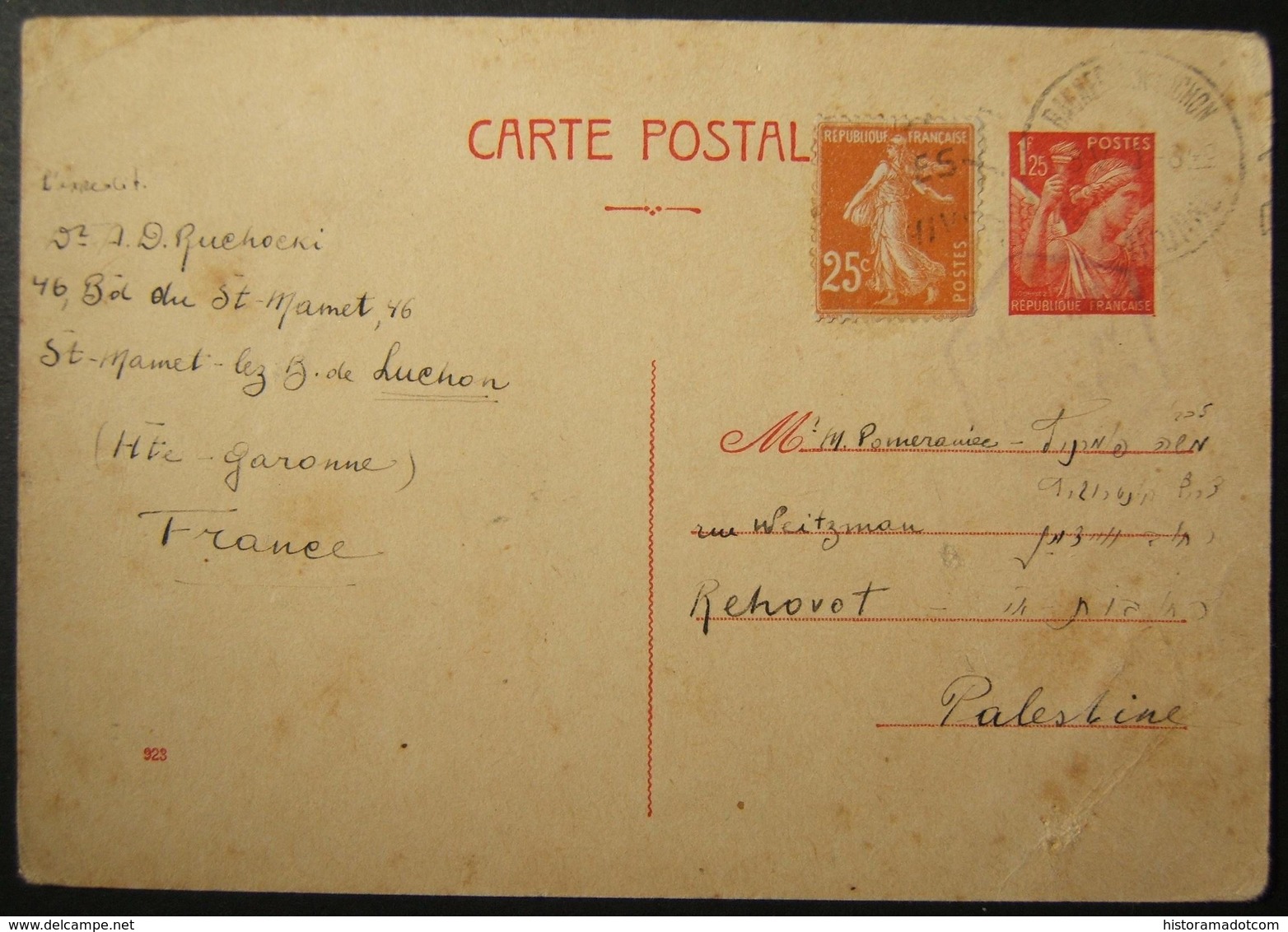 WWII/Holocaust Era/Fall Of France Yiddish Mail BAGNERES-DE-LUCHON To Palestine - WW2
