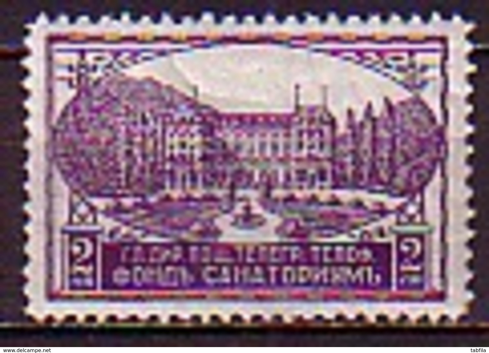 BULGARIA \ BULGARIE - 1925 - Expres Post - 2 Lv** - Sellos De Urgencia