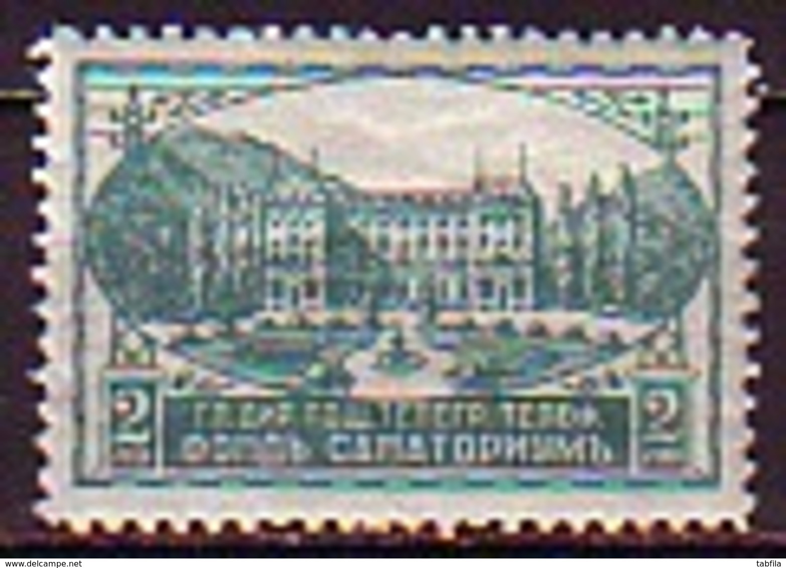 BULGARIA \ BULGARIE - 1925 - Expres Post - 2 Lv** - Eilpost