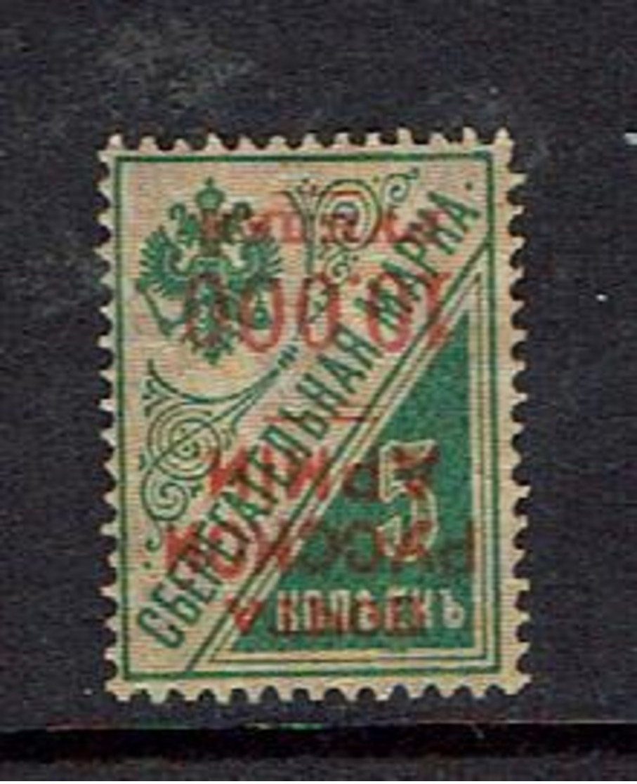 RUSSIA...offices In Turkey..SCOTT # 283a...INVERTED OVERPRINT - Turkish Empire