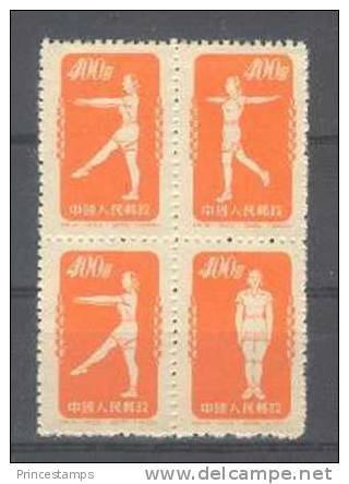 China (1952)  Yv. 939/39C (2nd.)   /  Gymnastics - Unused Stamps