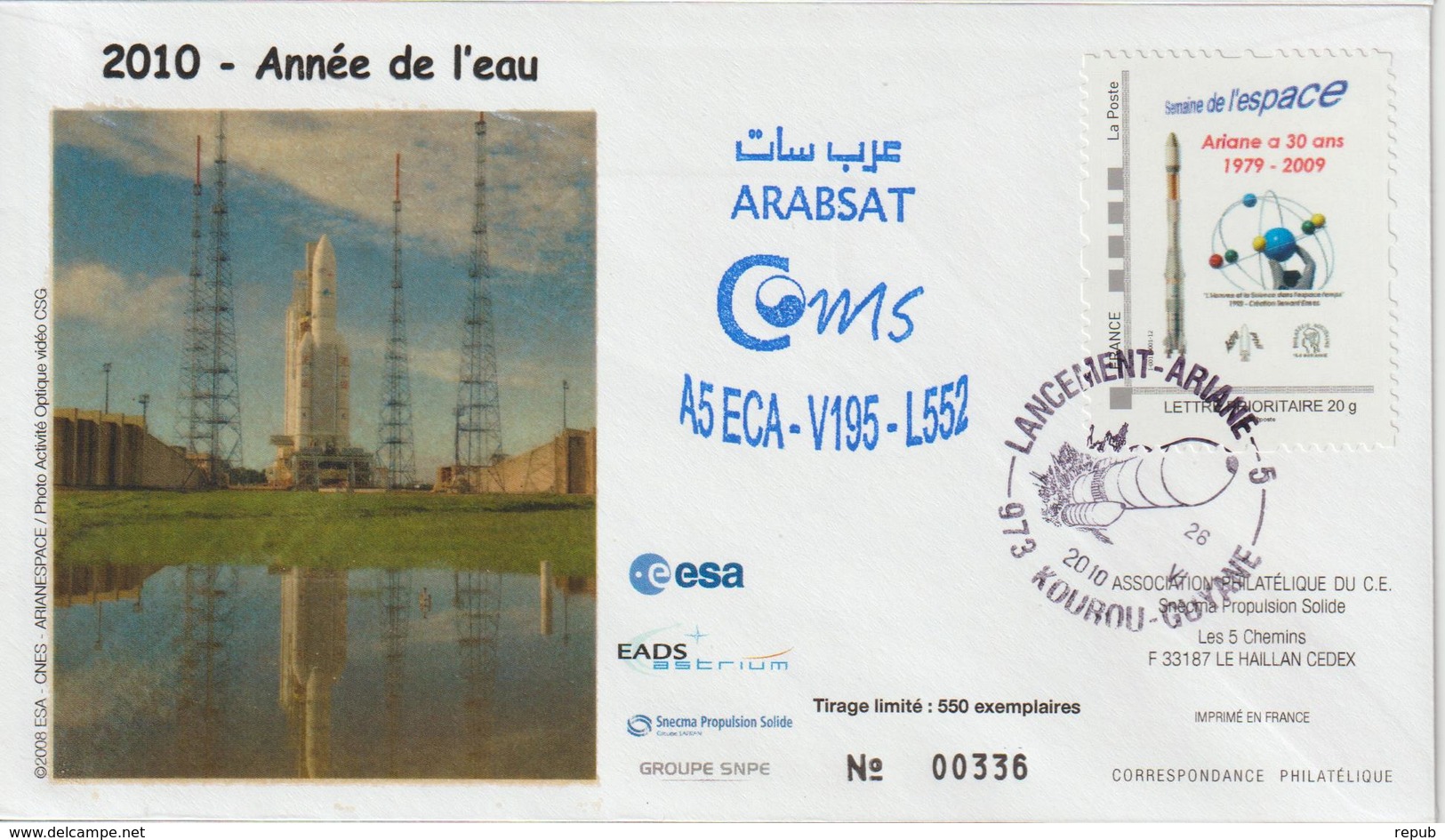 France Kourou 2010 Lancement Ariane Vol 195 Timbre à Moi Ariane A 30 Ans - Altri & Non Classificati