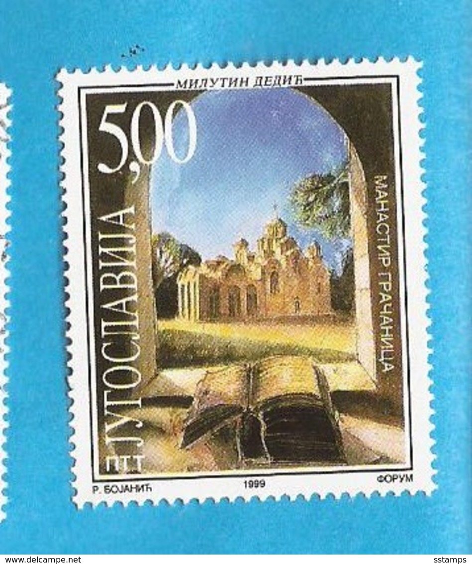 1999  2899- GRACANICA  KLOSTER    IN SERBIEN JUGOSLAVIJA JUGOSLAWIEN  MNH - Castelli