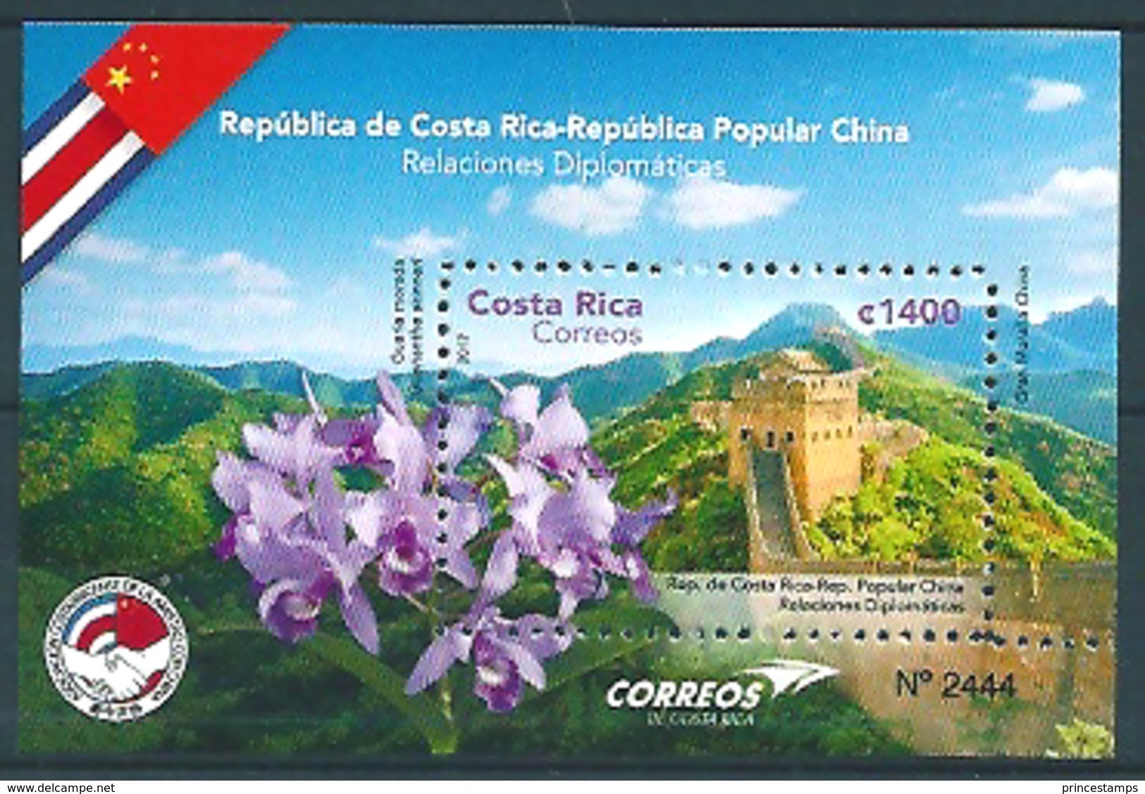 Costa Rica (2017)  - Block -  /  Relations With China - Chinese Wall - Flowers - Heritage - Costa Rica