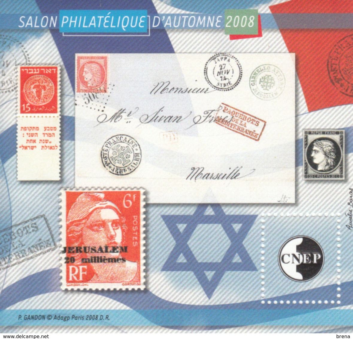 FRANCE  BLOC SOUVENIR 2007/08 N° 48/ 50/51/52  LIMOGES / PARIS /LYON48 - CNEP