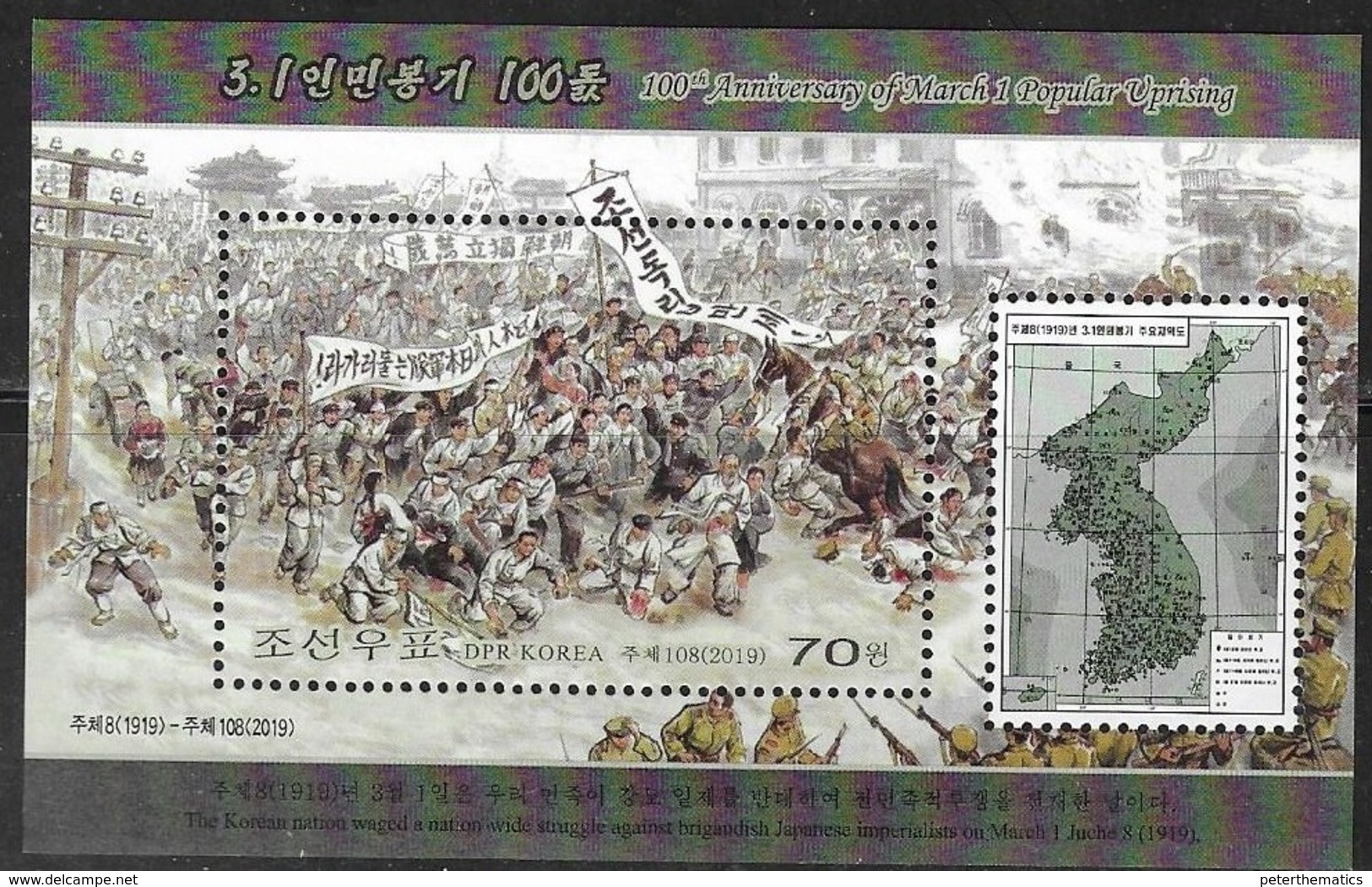 HISTORY , 2019, MNH,  MILITARY, MARCH 1st UPRISING, ANTI-JAPANESE STRUGGLE, MAPS, S/SHEET - Other & Unclassified