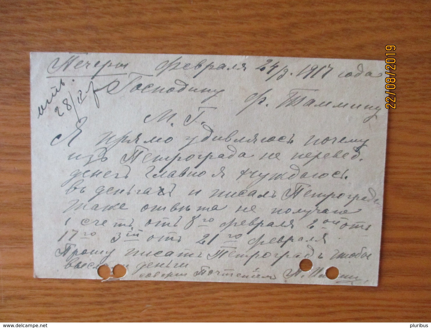 1917 RUSSIA ESTONIA PECHORY TO RÄPINA POSTAL STATIONERY , MILITARY CENSOR 8  ,  OLD POSTCARD    ,0 - Altri & Non Classificati