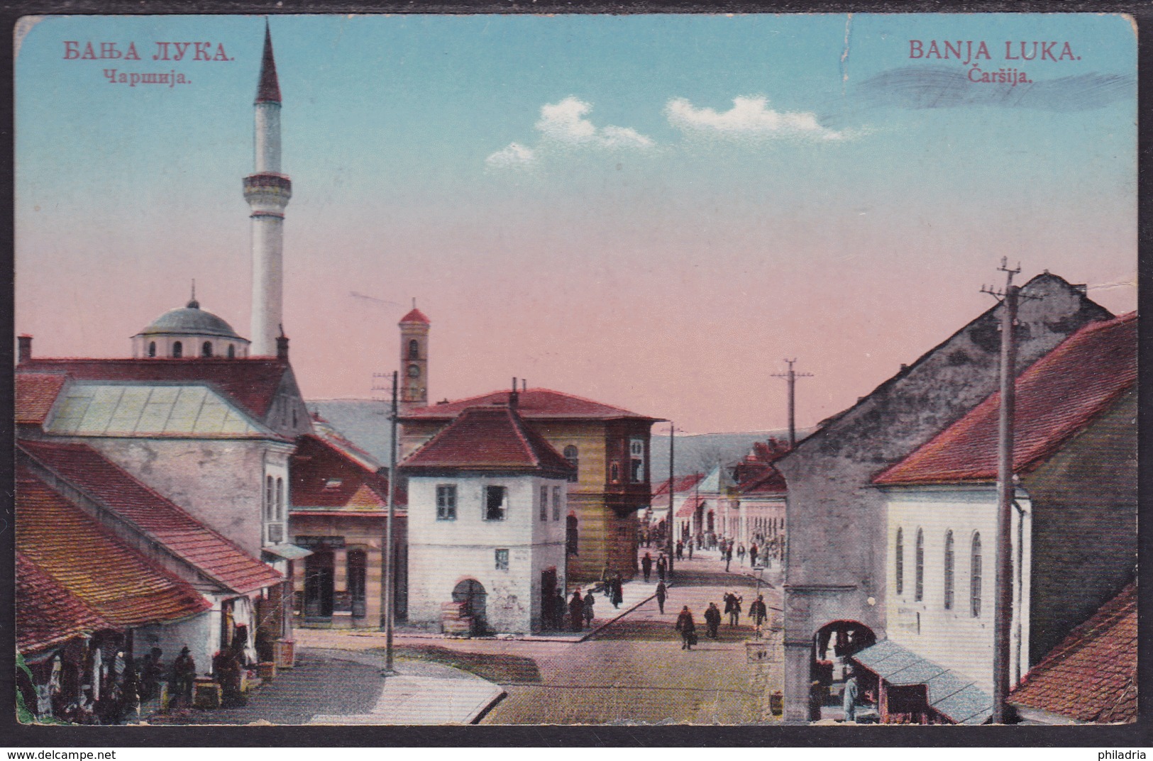 Banja Luka, Čaršija, Mailed 1920 - Bosnia And Herzegovina