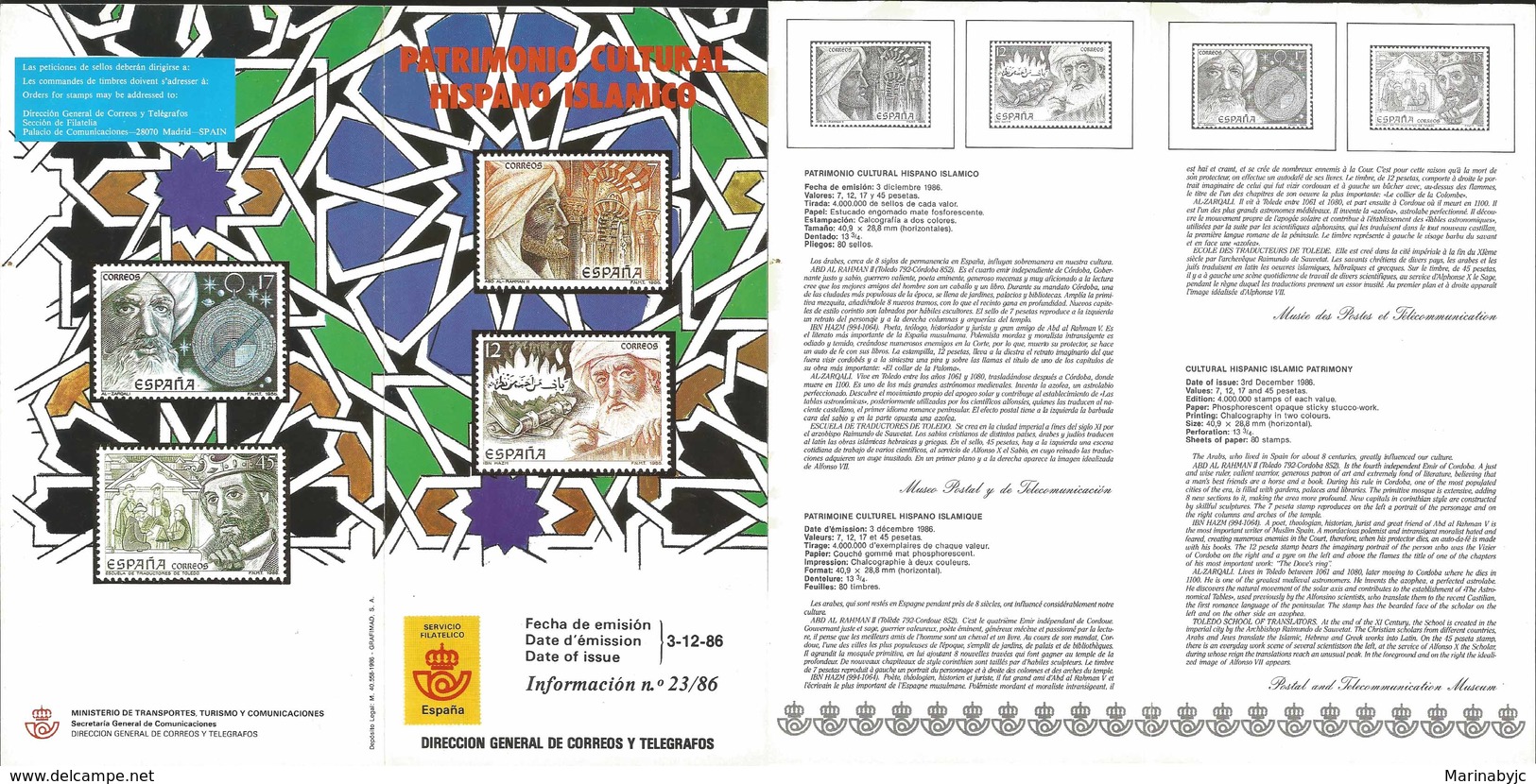 V) 1986 SPAIN, CULTURAL HISPANIC ISLAMIC PATRIMONY, FDB - Neufs