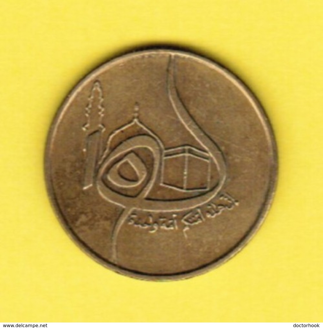 ALGERIA  50 CENTIMES 1980 (KM # 111) #5385 - Algeria