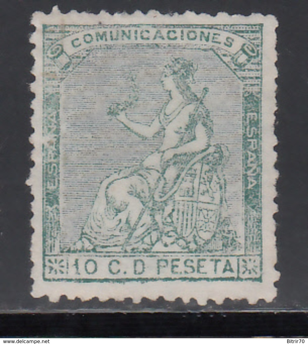 1873 Edifil Nº 133 (*), Alegoría De España. - Ungebraucht