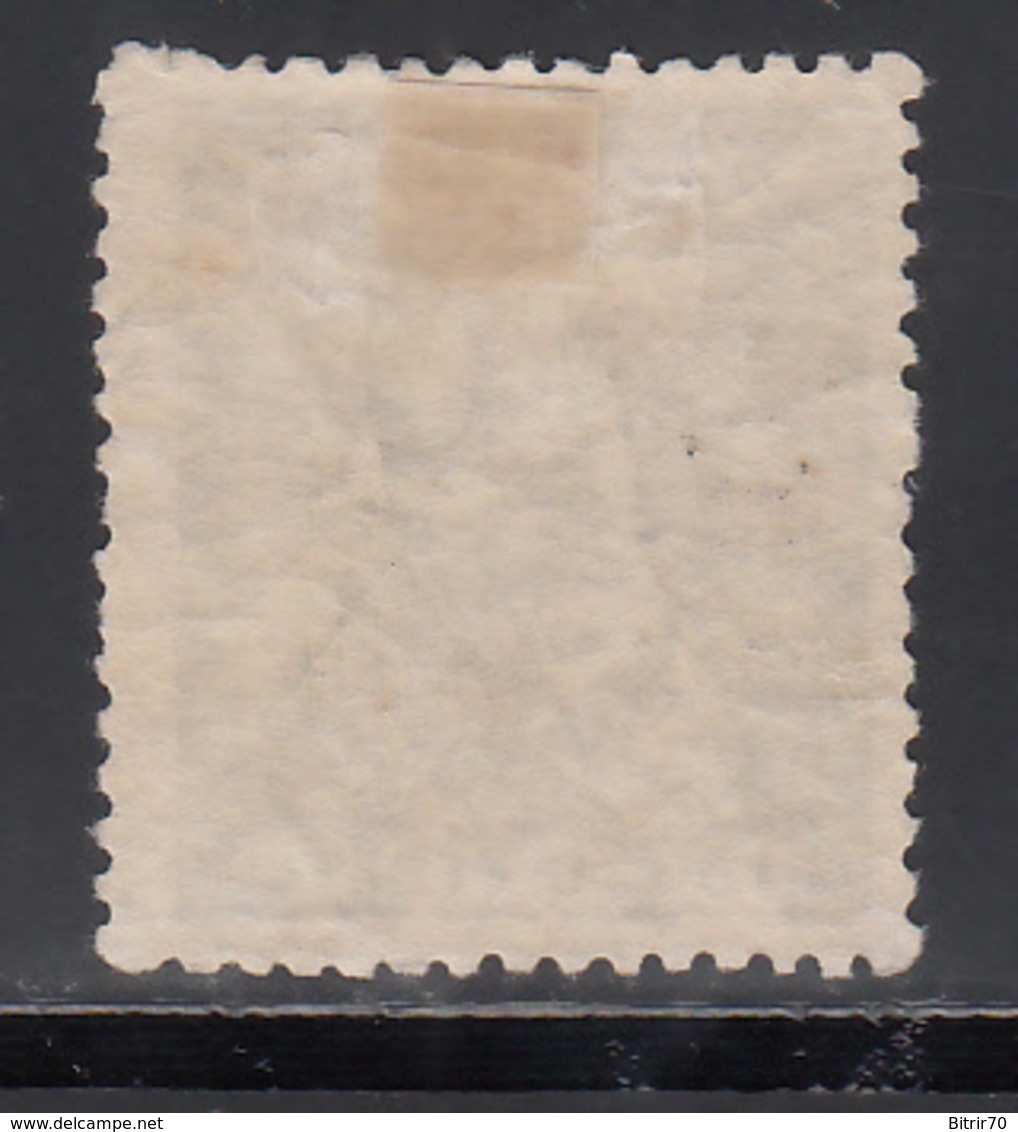 1873 Edifil Nº 133 MH,  Alegoría De España. - Unused Stamps