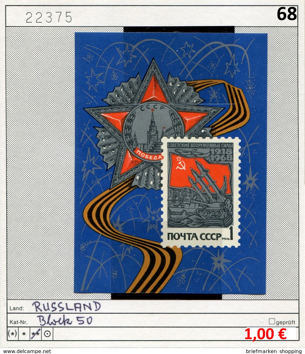 Russland - Russia - Russie - Michel Block 50 - ** Mnh Neuf Postfris - Ongebruikt