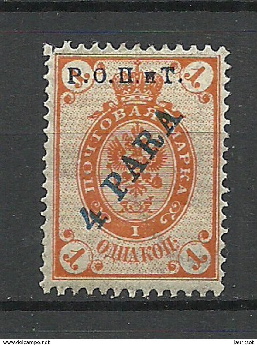 RUSSLAND RUSSIA 1900 Levant Levante Michel 20 With Additional OPT * - Levant