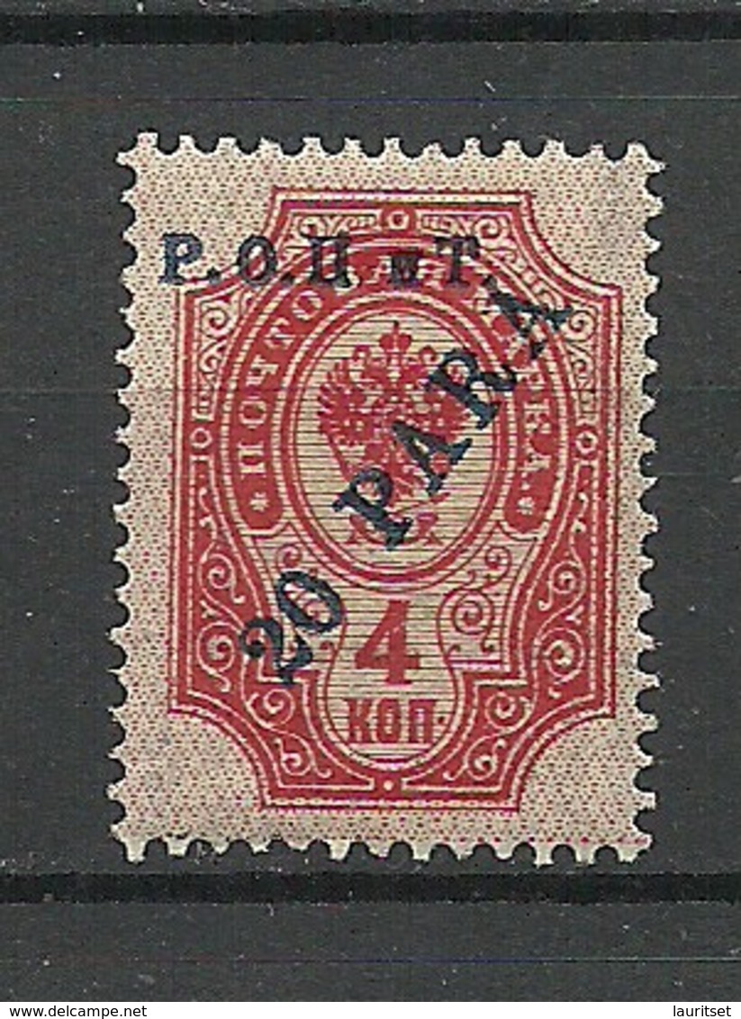 RUSSLAND RUSSIA 1904 Levant Levante Michel 22 With Additional OPT * - Turkish Empire