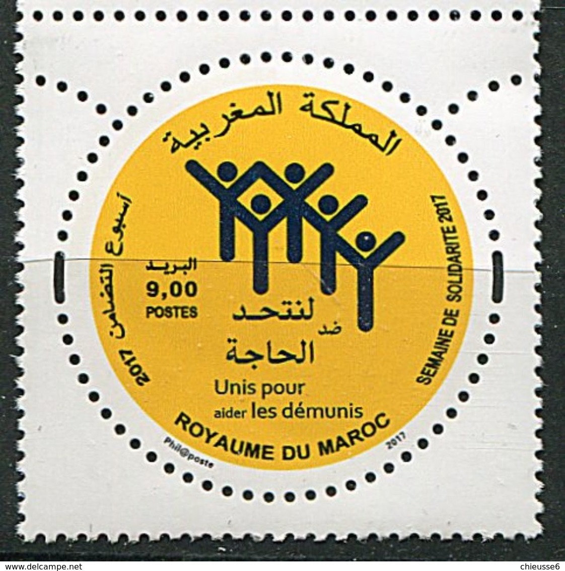 Maroc ** N° 1740 Année 2017 - Semaine De La Solidarité - - Maroc (1956-...)