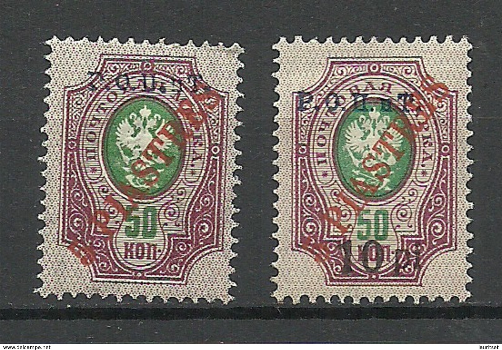 RUSSLAND RUSSIA 1903 Levant Levante Michel 25 With Additional OPT * - Turkish Empire