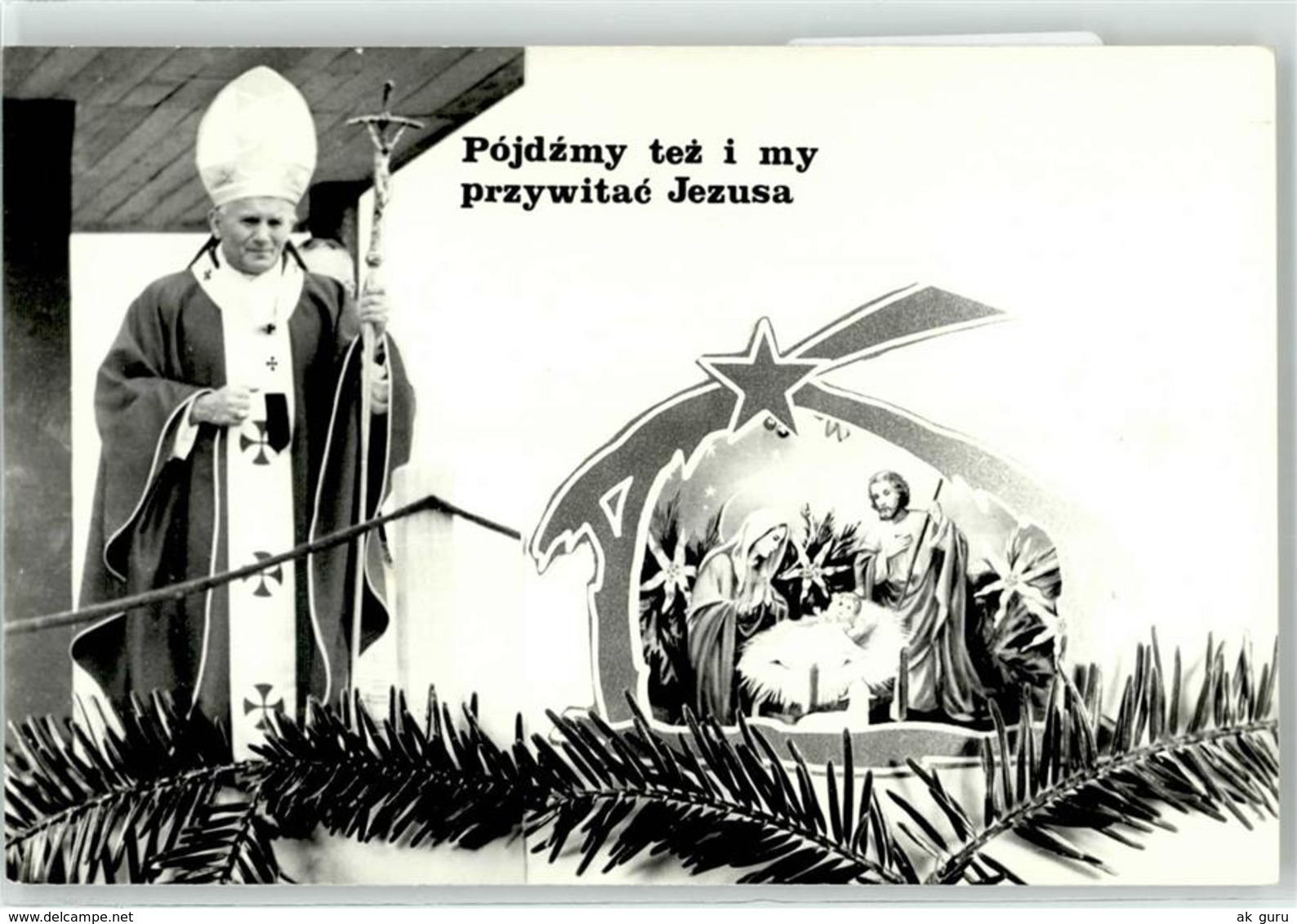 53117970 - Papst Johannes Paul II. - Autres & Non Classés