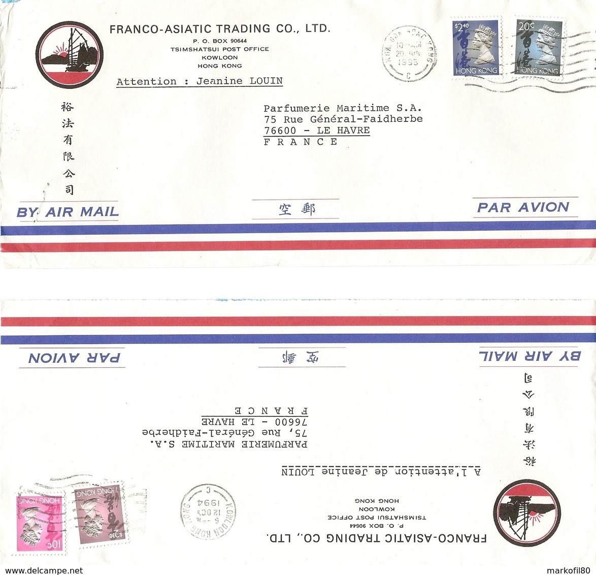 * 4  Lettres Cover Brief De Hong Kong 1994 à 1997 Pour La France - Covers & Documents