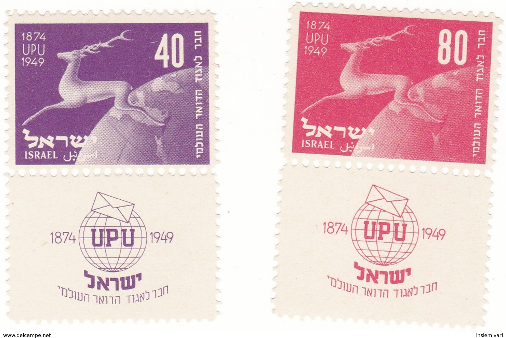 E+ISRAELE 1950 75° Anniversario UPU 2v. - Nuovi (con Tab)