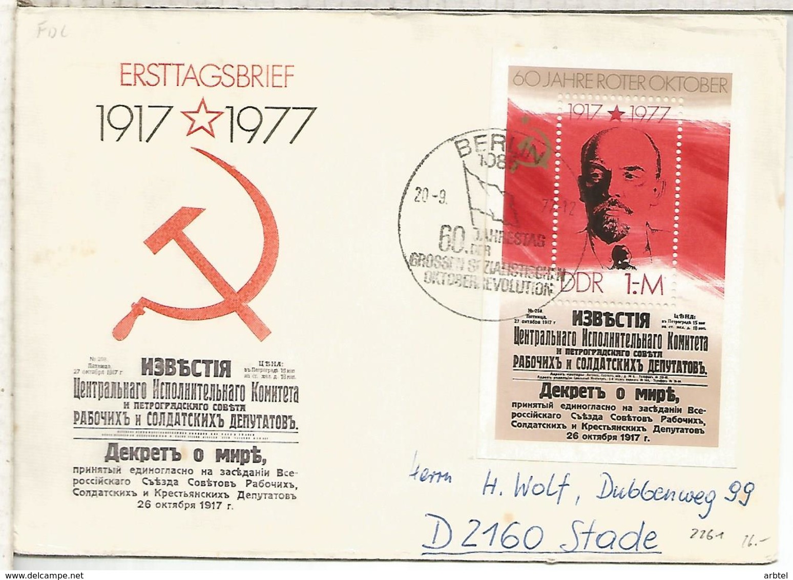 ALEMANIA DDR BERLIN LENIN - Lenin