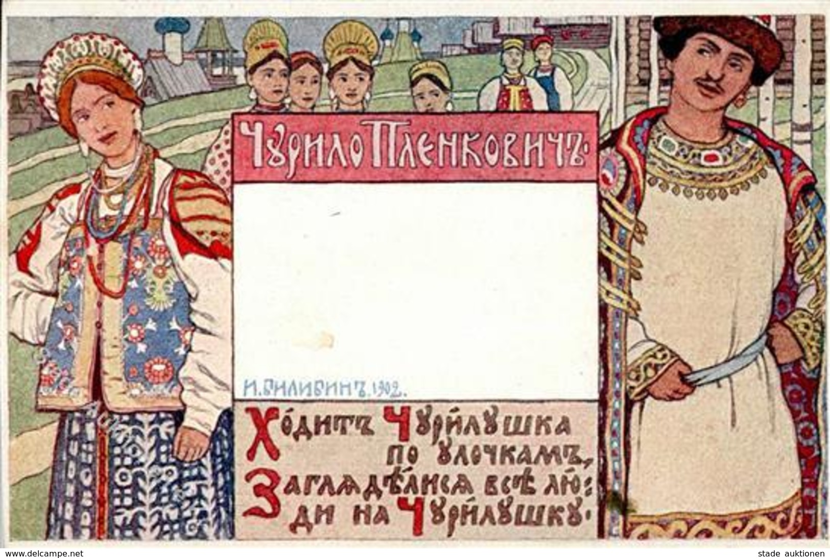 Kunst Russland Bilibin  Künstlerkarte I-II - Autres & Non Classés