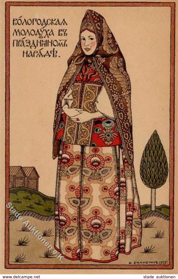 Kunst Russland Bilibin, I. Kostüme  Künstlerkarte I-II - Otros & Sin Clasificación