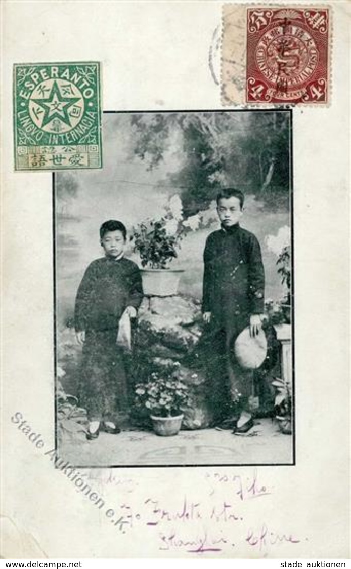Esperanto China Vignette Auf AK  1913 II (Abschürfung, Stauchung, Fleckig) - Esperanto